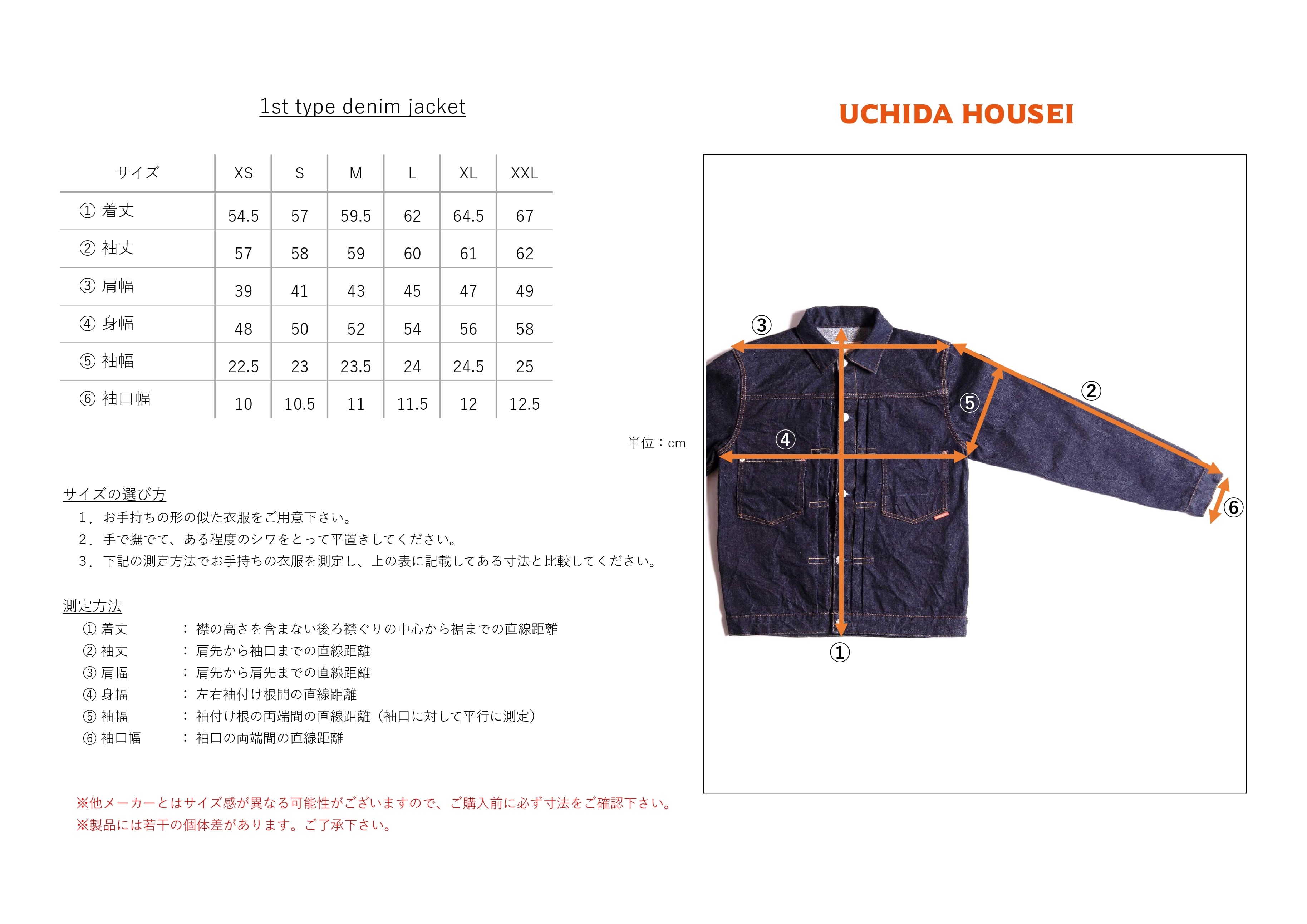 1st type denim jacket RAINBOW【デニムジャケットレインボー 1st type denim jacket RAINBOW【デニムジャケットレインボー