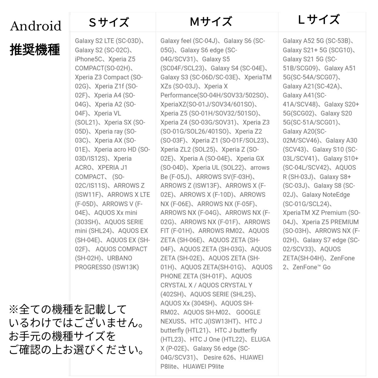 手帳型スマホケース【べリニャンコ】