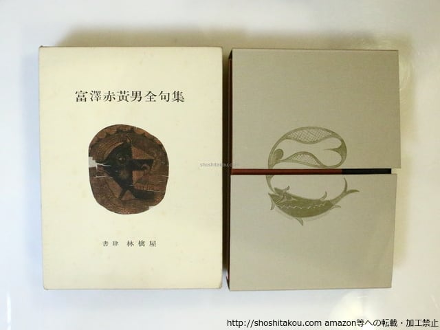 美術品・アンティーク・コレクション D3 1900年代 コカコーラ ボトル