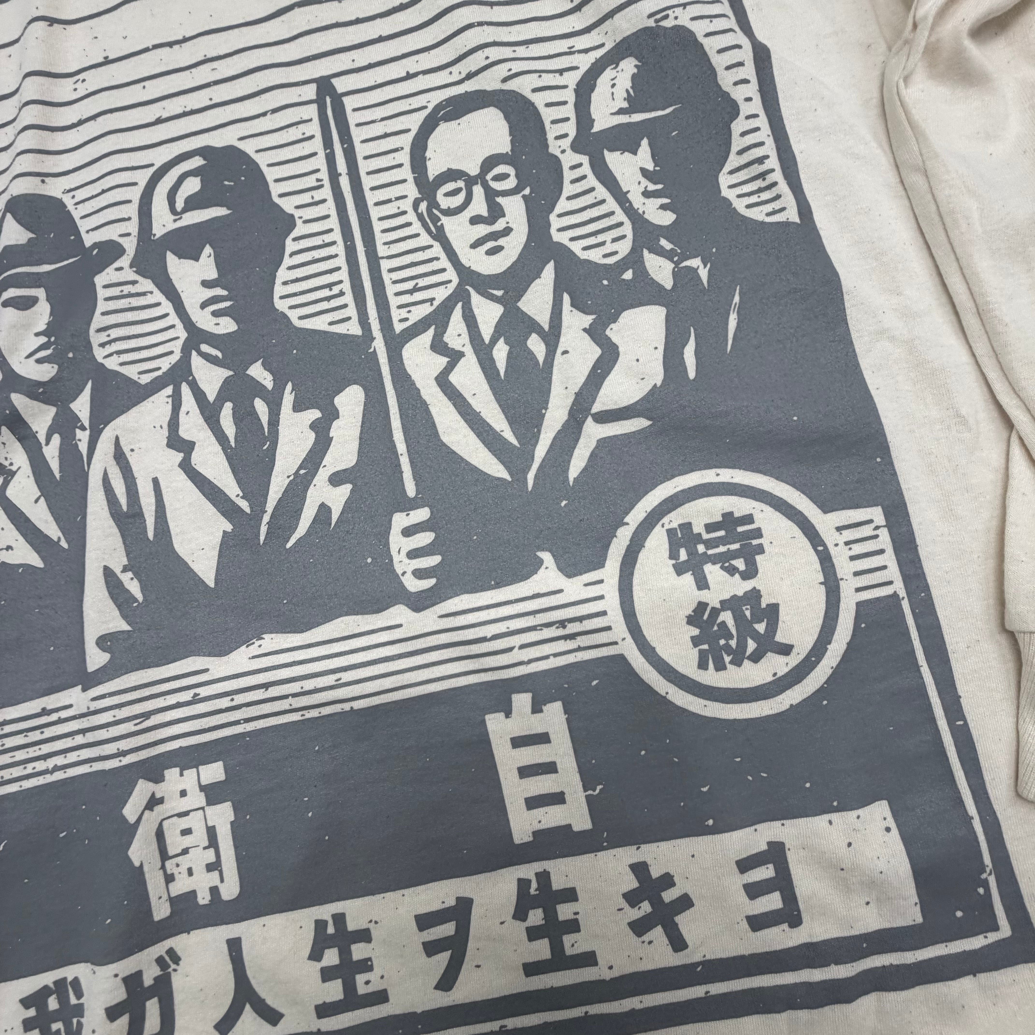 非国民 L/S | SICARIO CARTEL
