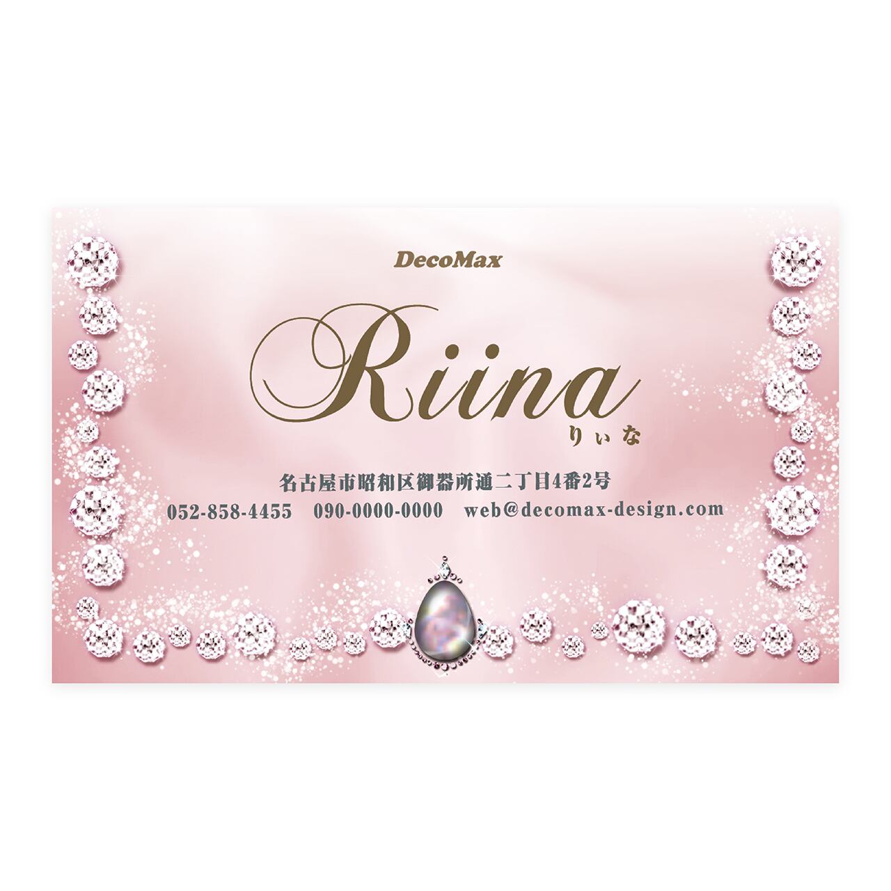 デザイン名刺 299