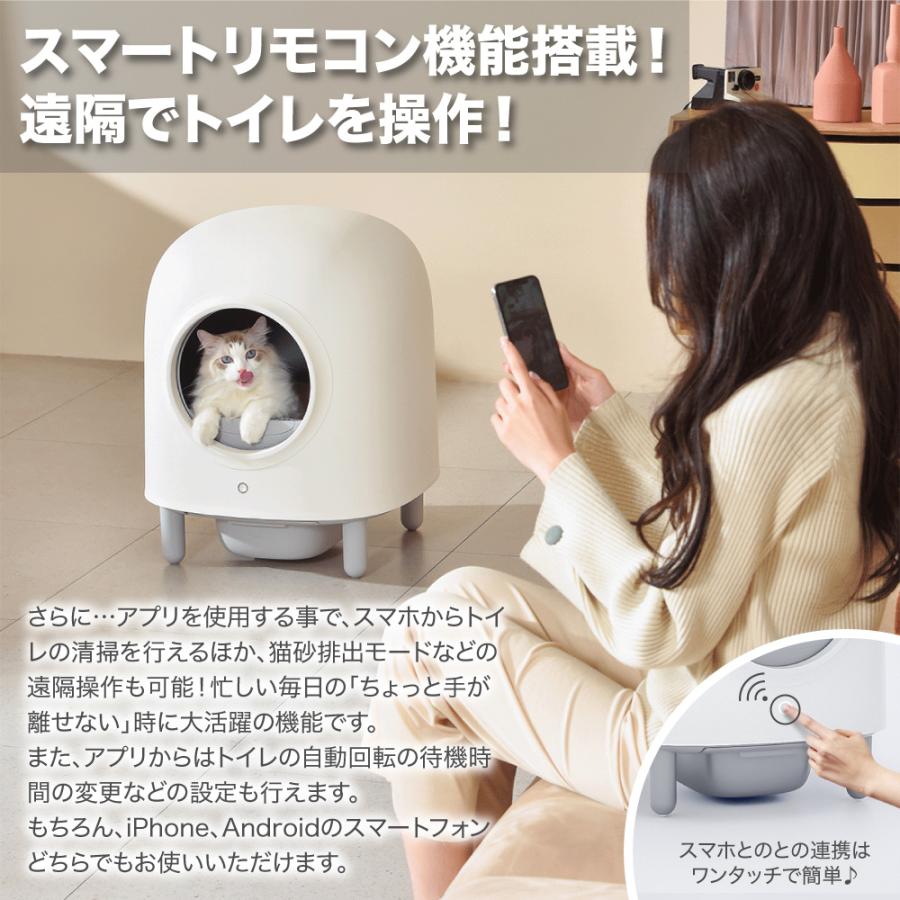 全自動 猫トイレ ペッツリー クリーン スマート Wi-Fi 猫 トイレ 猫用