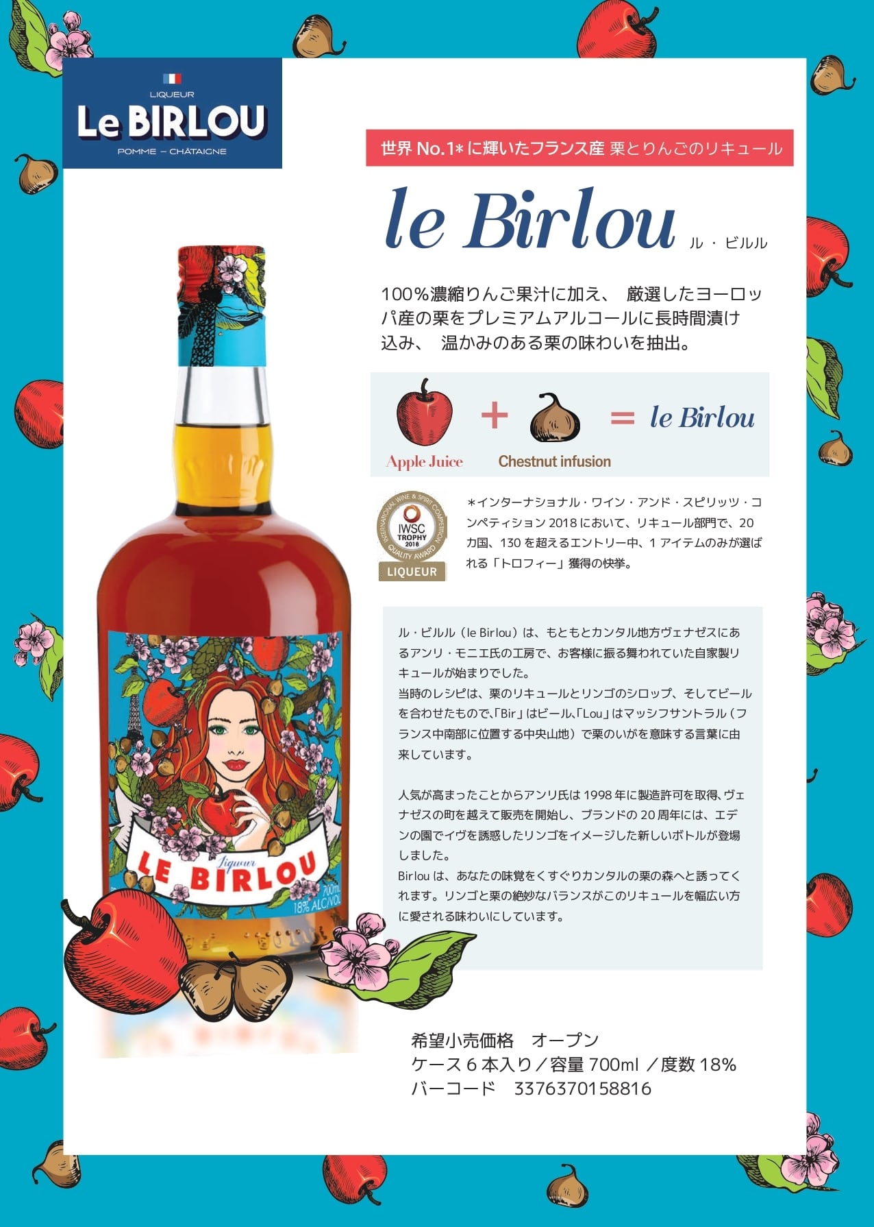 ルビルル | 株式会社コートーコーポーレーション