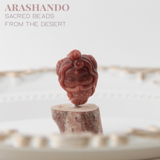 アラシャン瑪瑙 人魚彫刻ビーズ – 夢見る砂漠の眠り姫