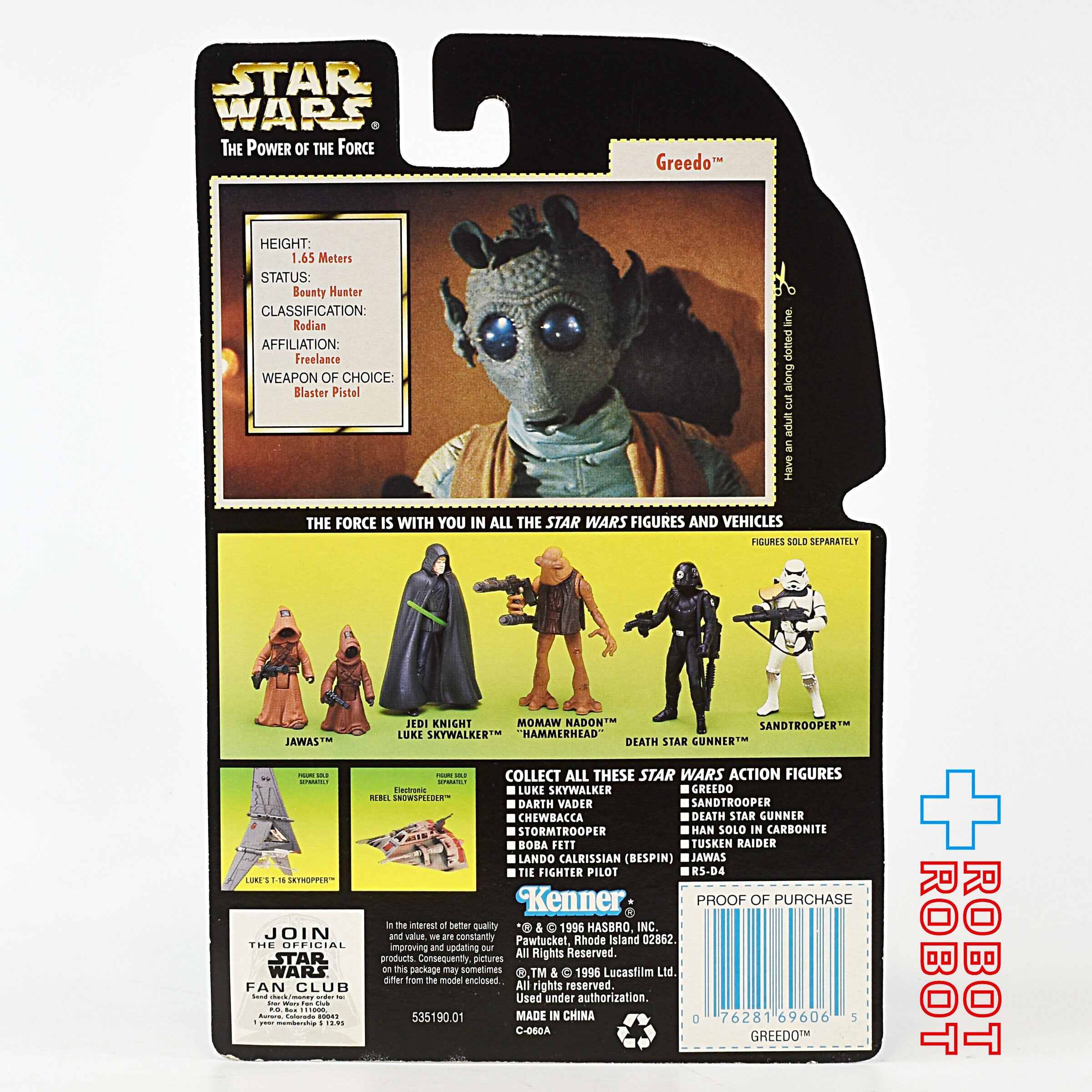 スター・ウォーズ POTF2 グリーンカード グリード アクション