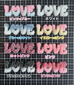 [各１／全色]蓄光✨ローズ×L♡VE／８色:20mm×55mm