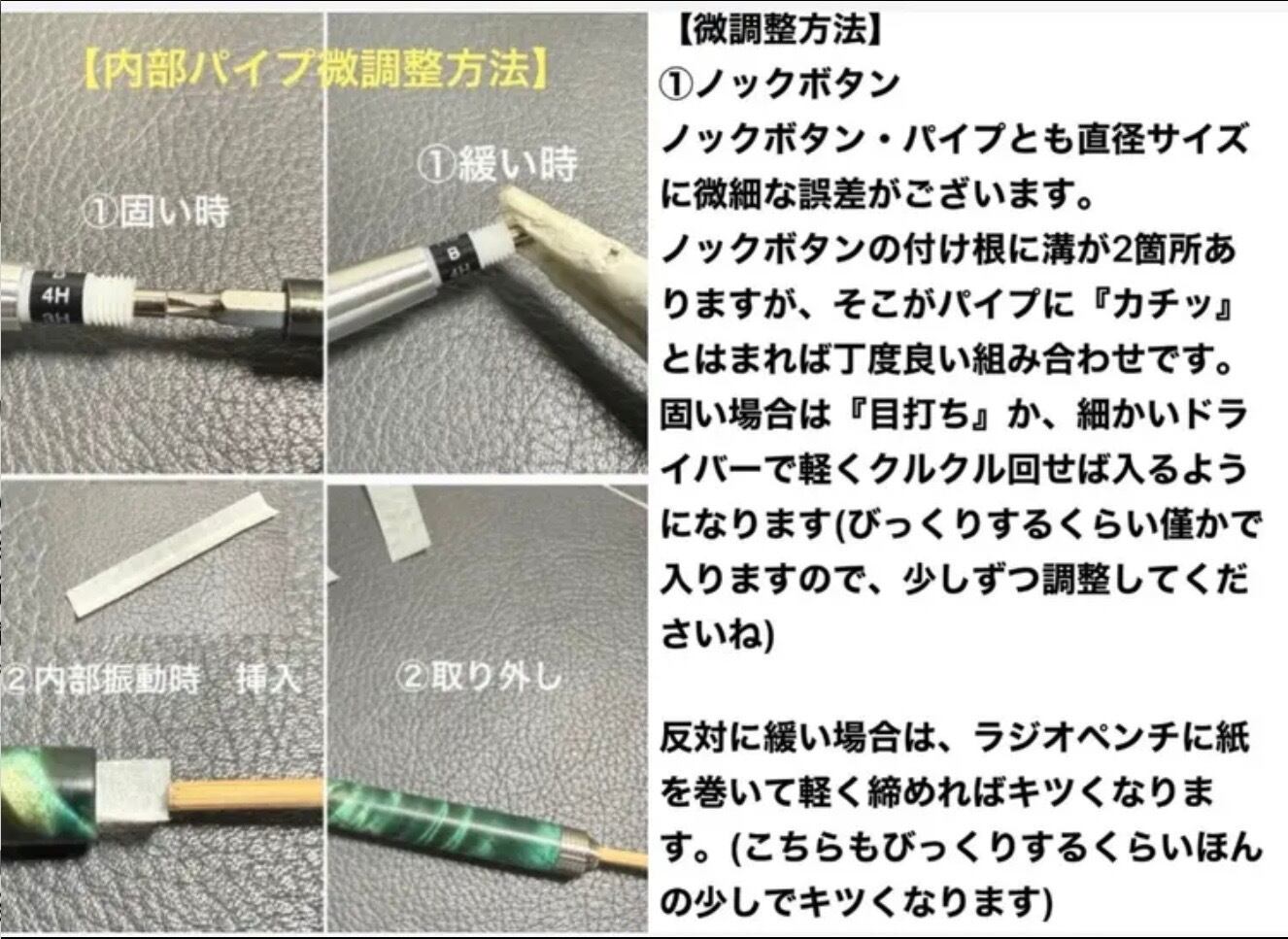 612キングウッド PG-5用カスタム木軸 低重心小R溝つき ステンレス