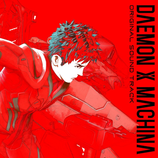 Various Artists -【DAEMON X MACHINA Original Soundtrack】 - メイン画像