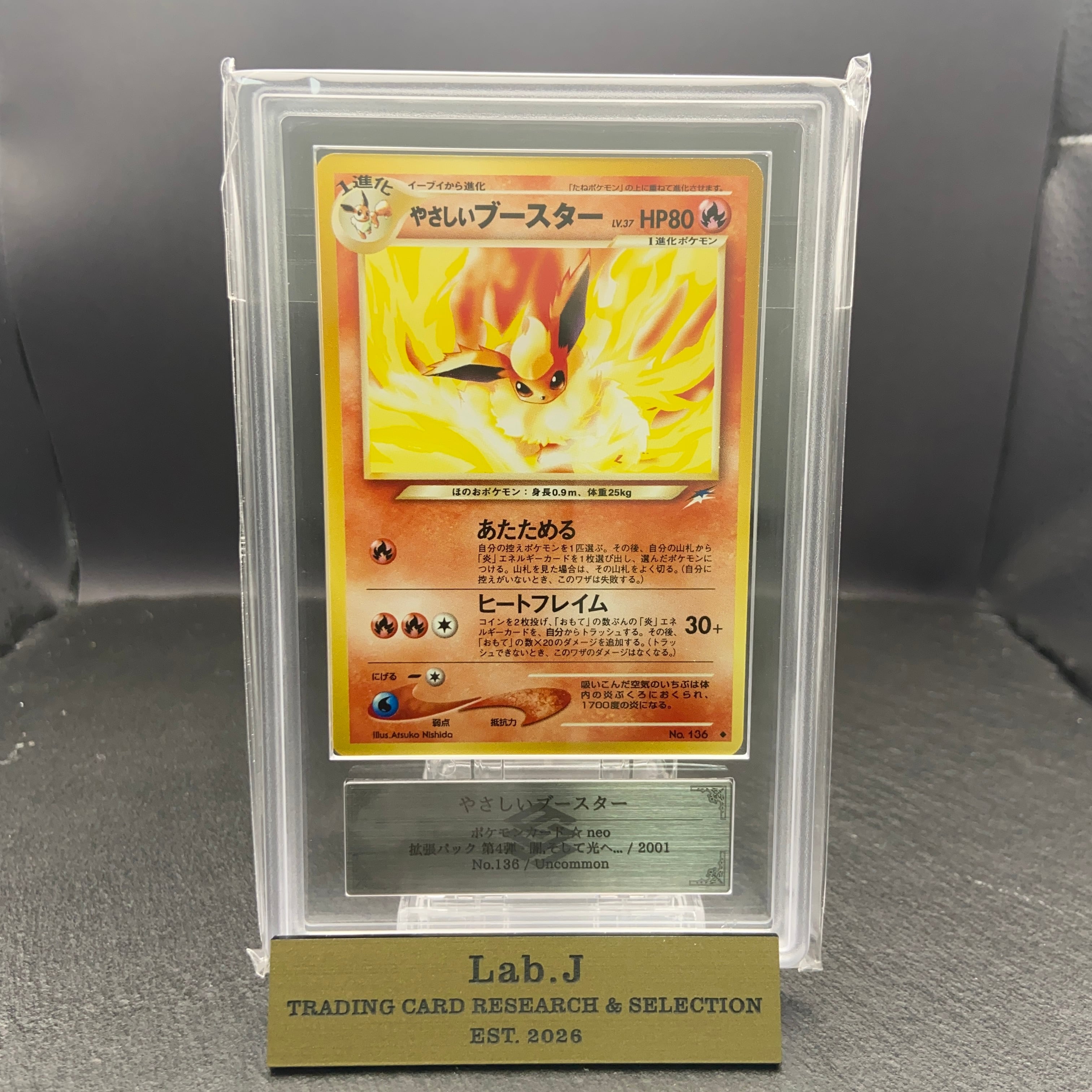 BOX》強化拡張パック『ポケモンカード151』（シュリンク付） | PAY ID