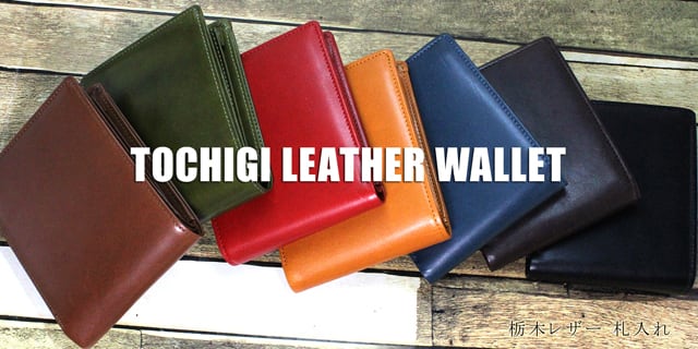 栃木レザー 財布 ： マチ付き 札入れ 本革 4OO3355 | TOA(トーア
