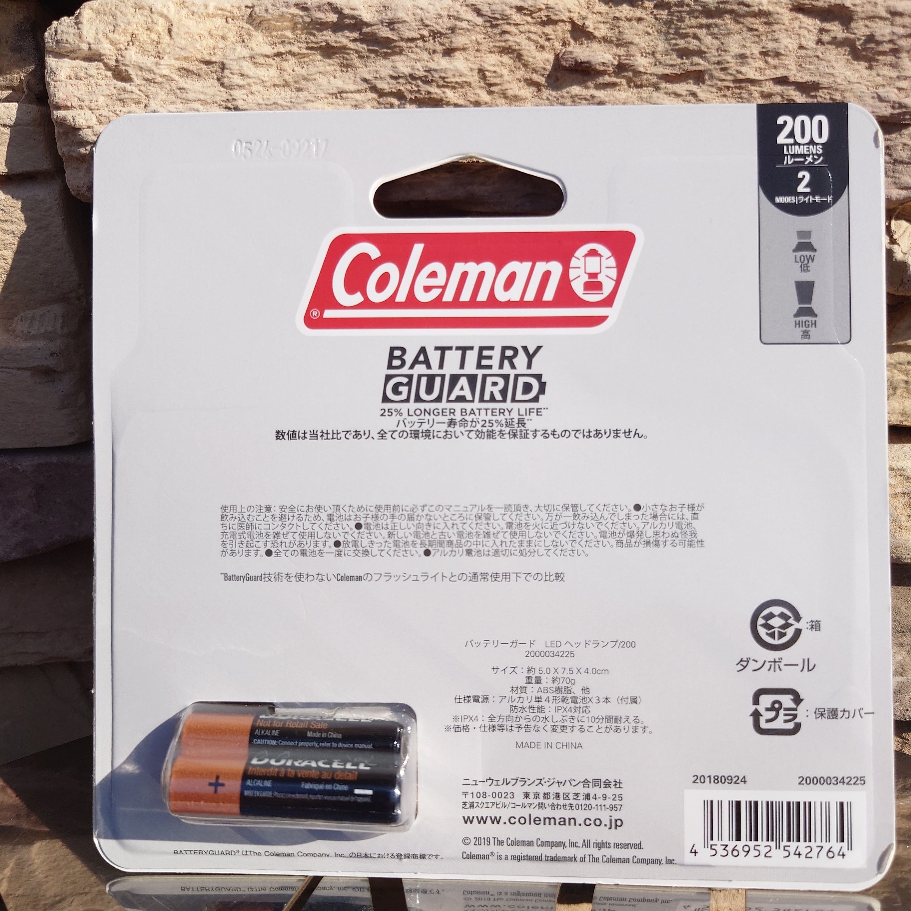 Colemanコールマン】200ルーメン [バッテリーガード LED ヘッドランプ