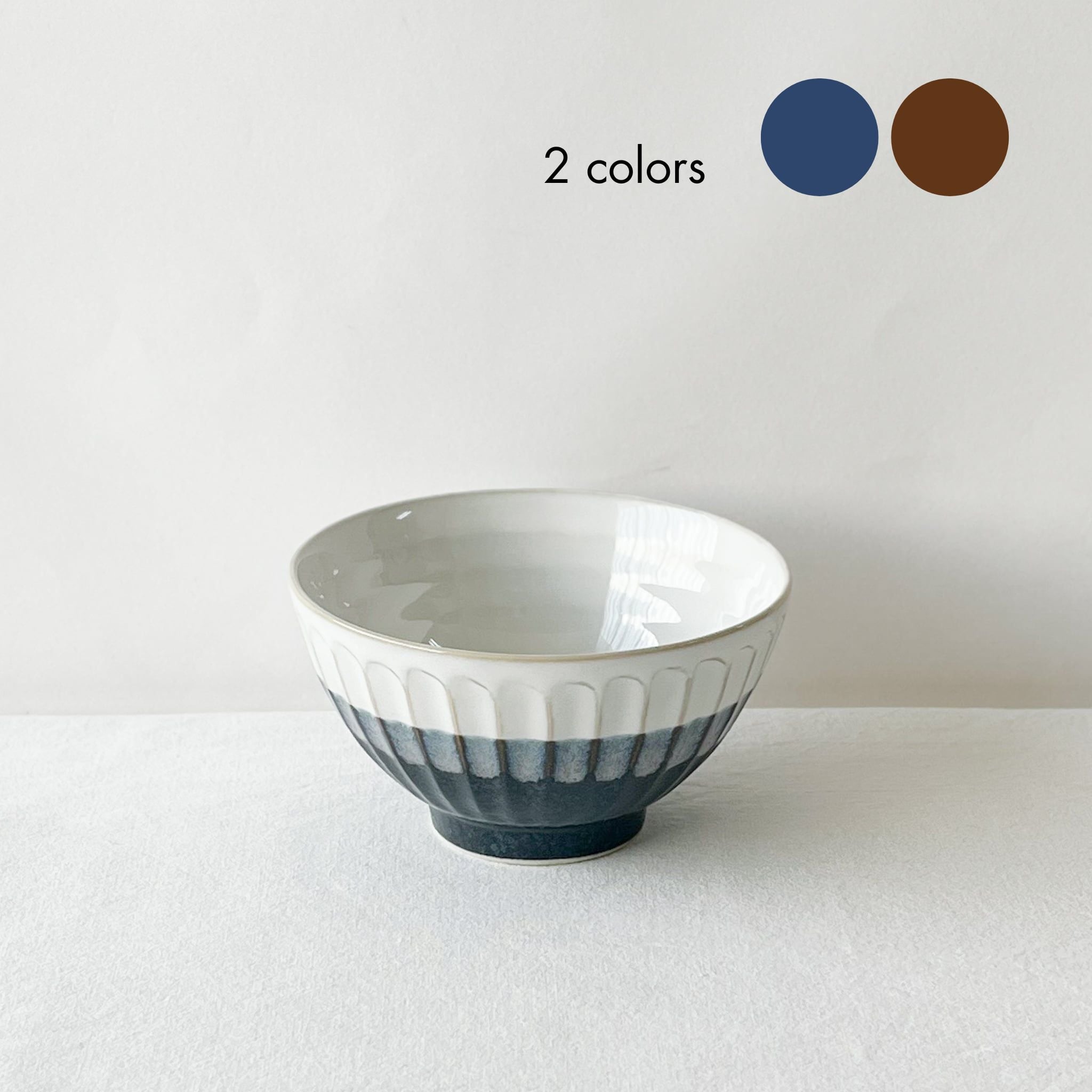 小菊茶碗【ネイビー・ブラウン】