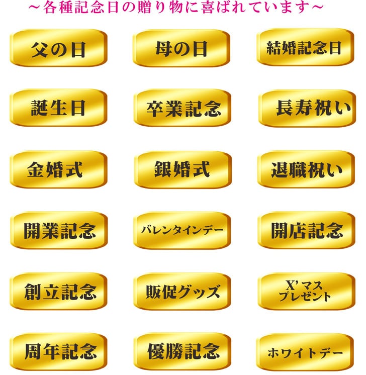 名入れ 真空断熱 ステンレス タンブラー 筆文字 ピンク 420ml 名入れギフト 記念日 父の日 母の日 名入れ 誕生日 プレゼント 送料無料