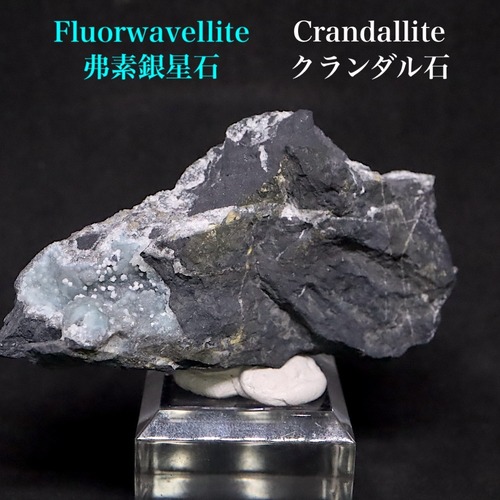 クランダル石 水晶 黄鉄鉱 ネバダ産 60.4g WVL057  鉱物　天然石 原石