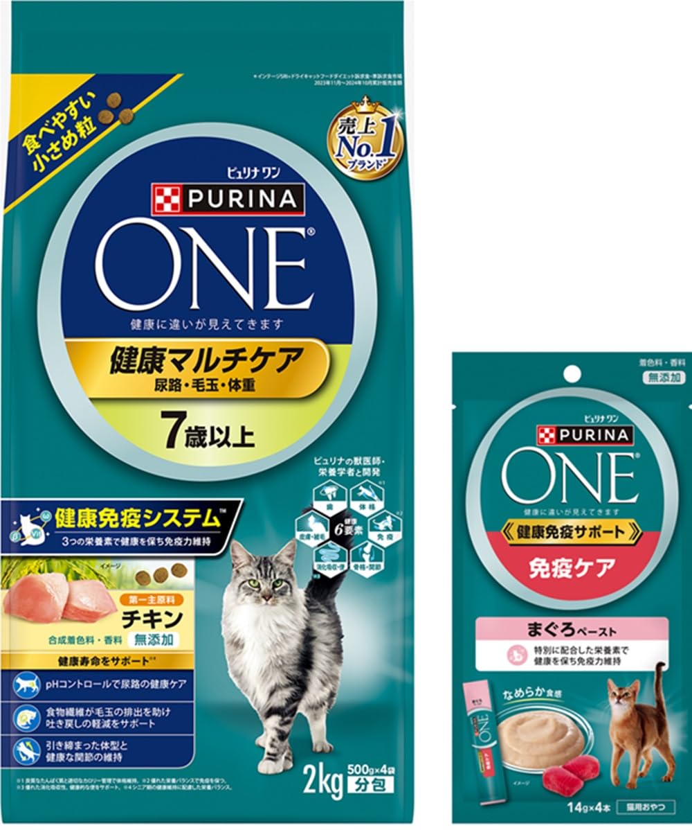 ロイヤルカナン（ROYAL CANIN） 食事療法食 猫用 糖コントロール