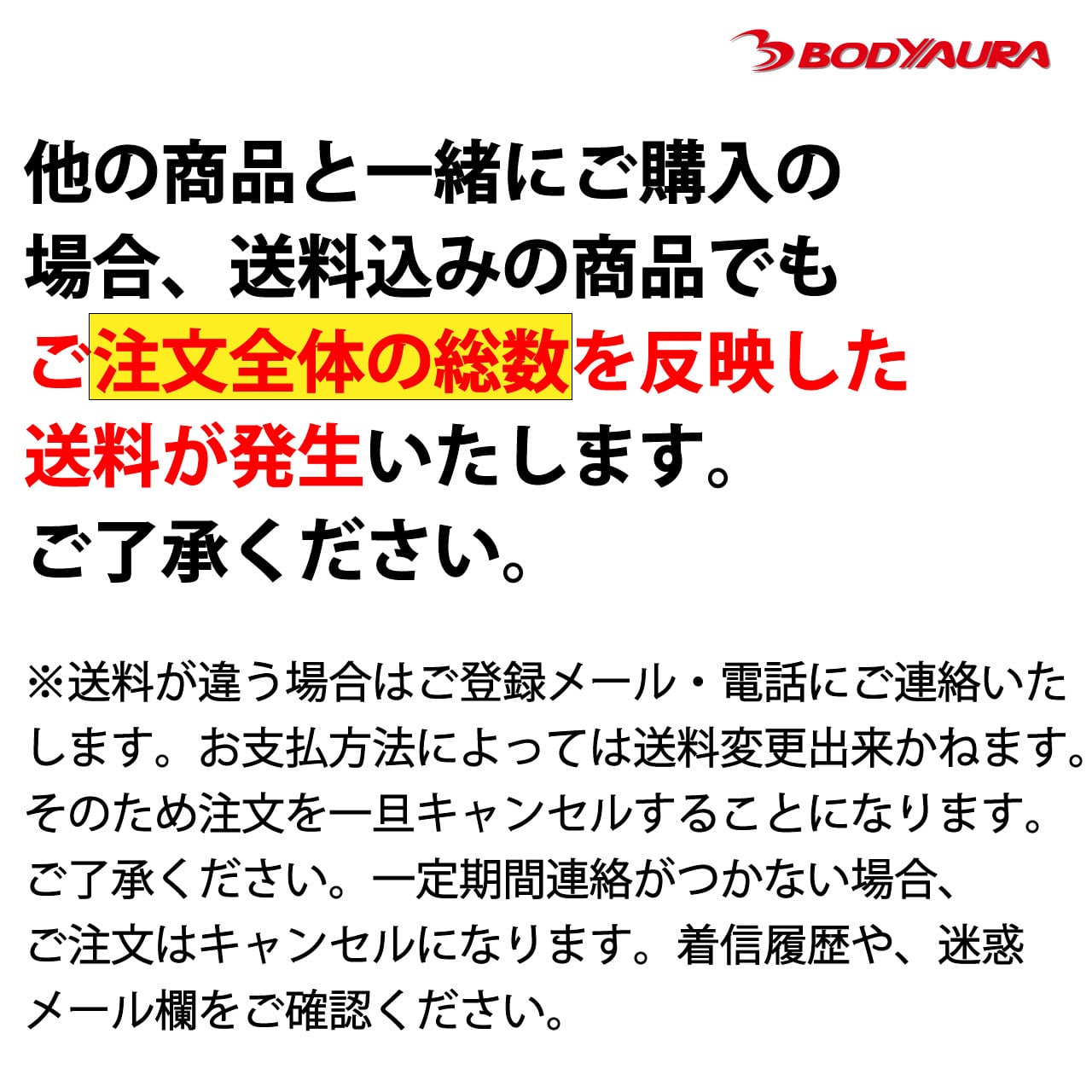 一般医療機器】弾性ストッキング JEVOL（ジェボール）〈ふくらはぎ用