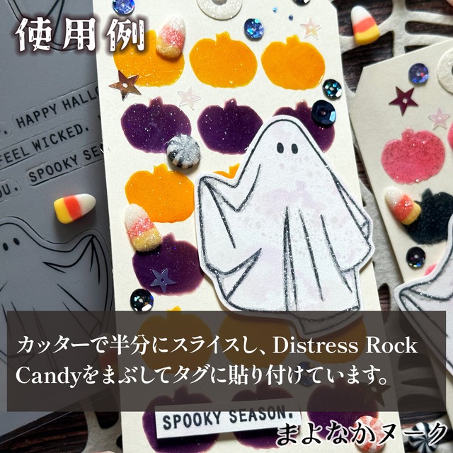 Tim Holtz　ハロウィンのミニキャンディーセット Idea-ology Confections Halloween 2025 TH94336【Tim Holtz（ティムホルツ）】[TH-176m]