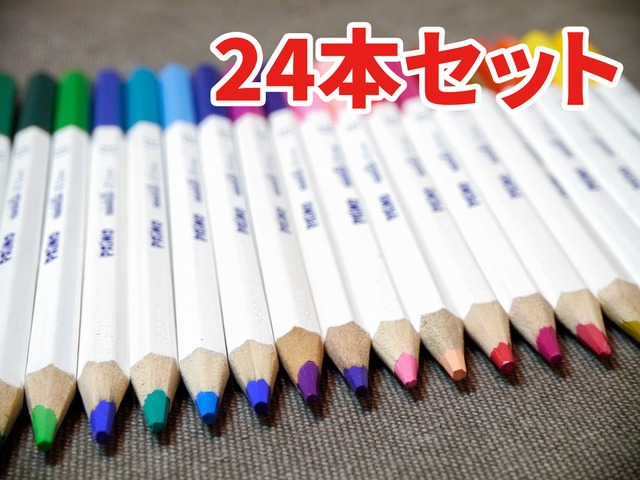 【新品】イタリア PRIMO minabella 24本セット 色鉛筆