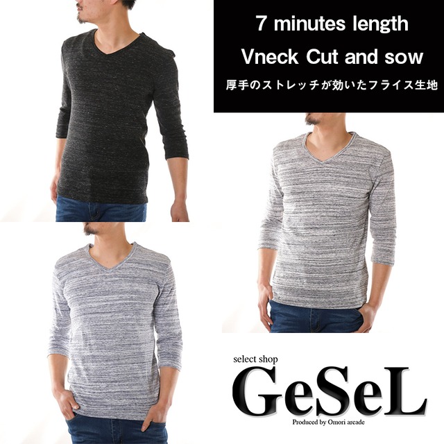 メンズ 7分袖tシャツ Vネック 無地 フライス カットソー 細身 スリム ストレッチ 厚手 M L ブラック グレー ネイビー 男性 紳士 Gesel ジゼル メンズ 7分袖tシャツ Vネック 無地 フライス カットソー 細身 スリム ストレッチ 厚手 M L ブラック グレー ネイビー 男性 紳士 Gesel ジゼル