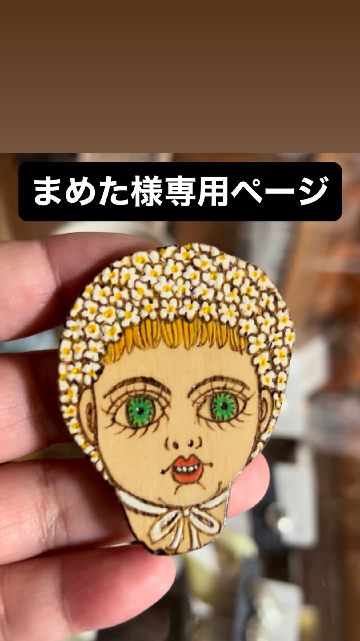 マメさん専用3 まめこ様専用です＊ mameさん専用 まめさん専用 公式通販 - mieさん