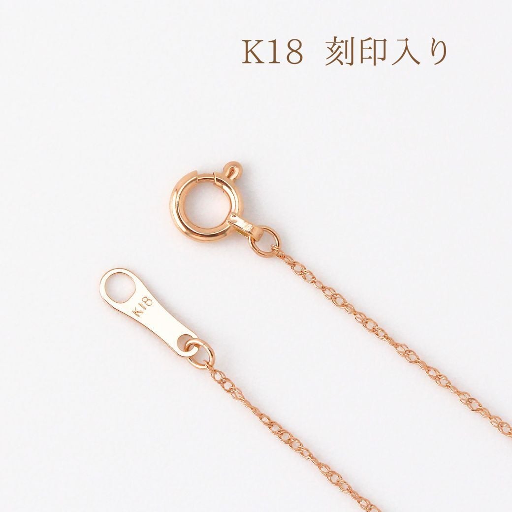 K18 ピンクゴールド ライトツイストチェーンネックレス 40cm No.217