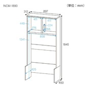 ニャコモ ケージ用ラック W90 NCM-1890 NA
