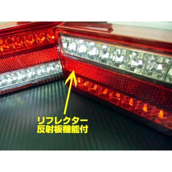 12v用/汎用40連LEDテールランプ/左右2個セット/反射板機能