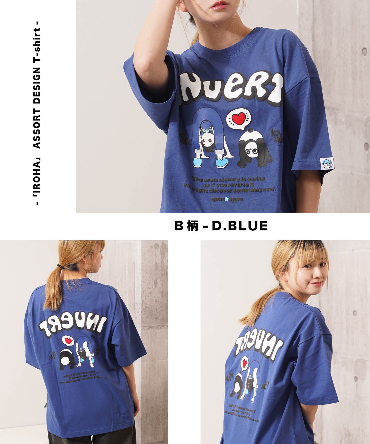 ◆『いろは』アソートデザインTシャツ◆sb-1271152