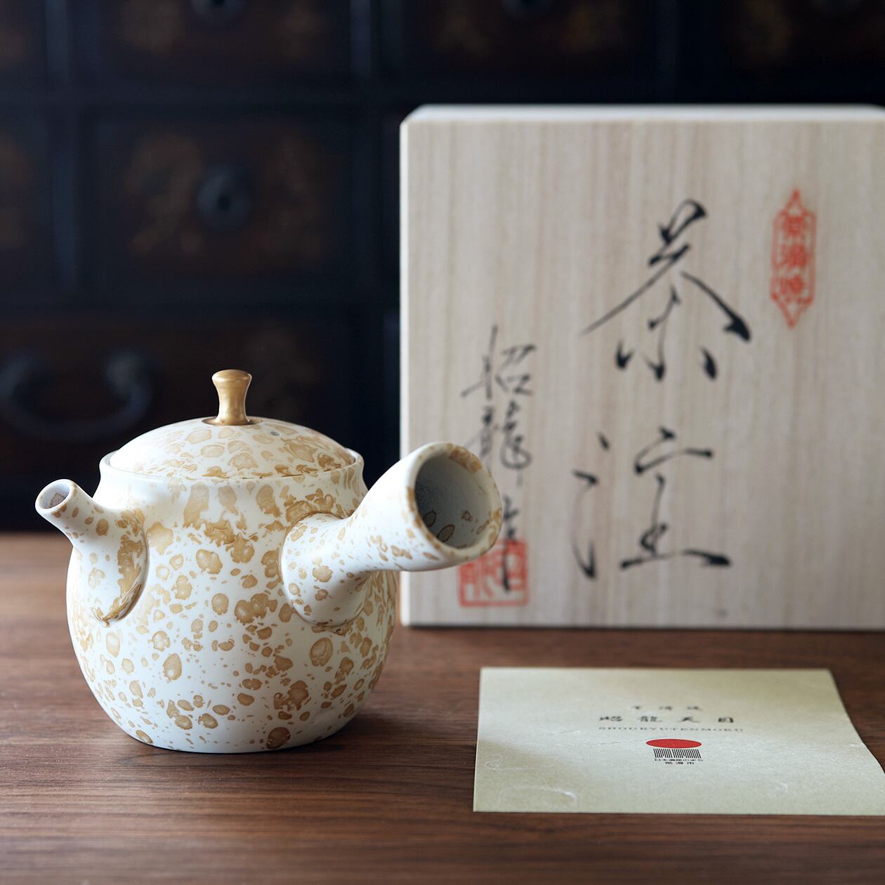 白金天目マット 急須 常滑焼の名工・梅原昭二(常滑焼)極上急須