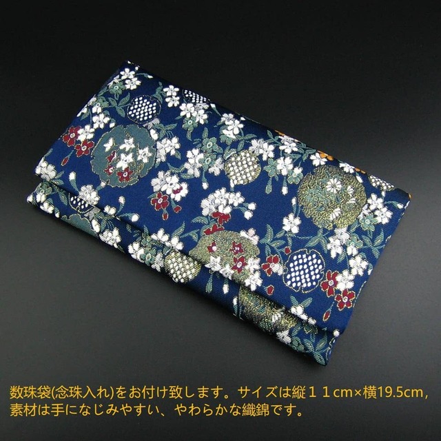 妙蓮花 お数珠 男性用 御念珠 黒檀 13ミリ ２２玉 略式数珠 天玉鉄刀木 タガヤ 数珠入れ付 葬儀 法事 葬式用 すべての宗派通用 おしゃれ プレゼント 葬儀 仏事ギフト 贈り物 贈答 メンズ (焦茶色頭房)