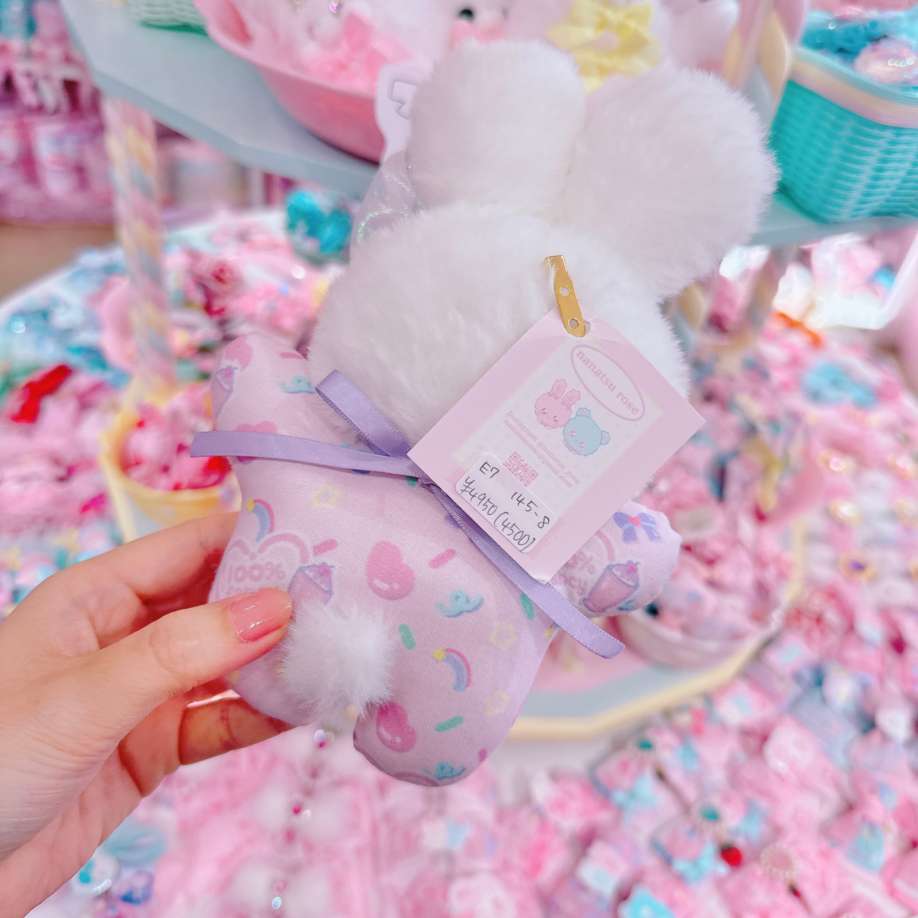 【E7】145-8ぬいぐるみ