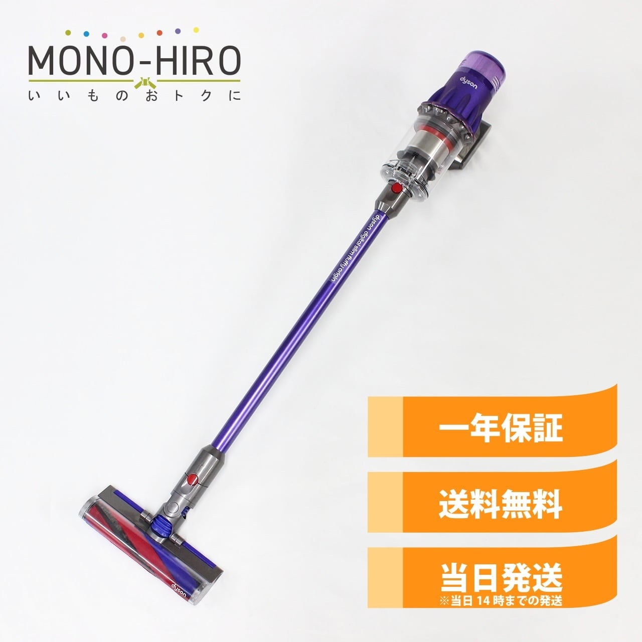 中古美品]Dyson digital slim(SV18)(カラー/グレー) ダイソン 掃除機 ...