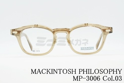 【お客様注文商品】MP-3006 col.03＋超薄型度付きレンズ