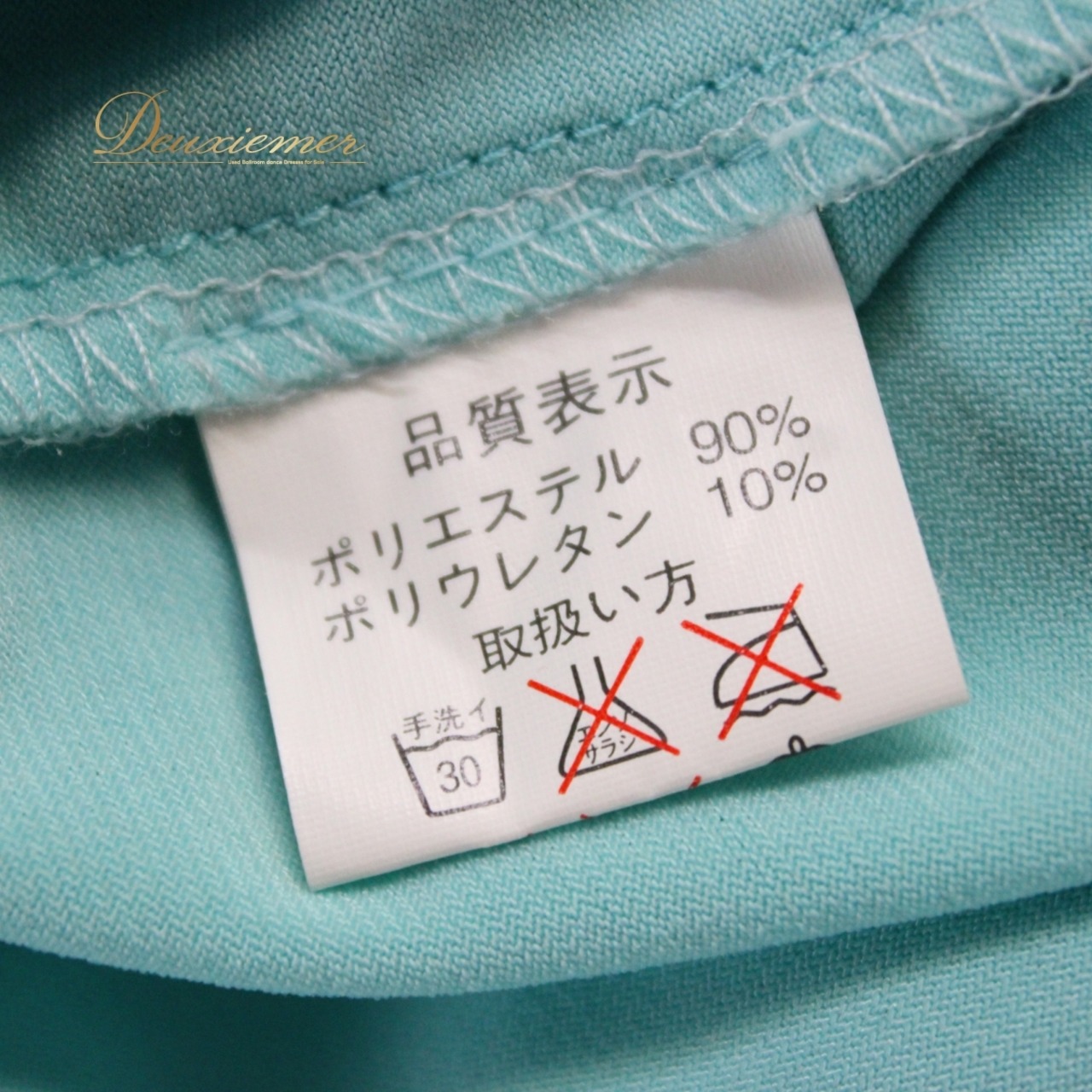 【美品 社交ダンス衣装】トップス レッスン パーティー ラインストーン 水色 ライトブルー 花飾り 長袖 華やか 派手 清楚