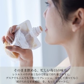 Satsuma+サツマプラス【スムース】×3個セット