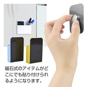 マグネット吸着用 スチールプレート 粘着テープ付き 貼るだけ 壁掛け収納 DIY 薄型 (20枚セット)