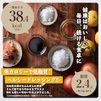 【P501】ドレッシング170ml３本セット①