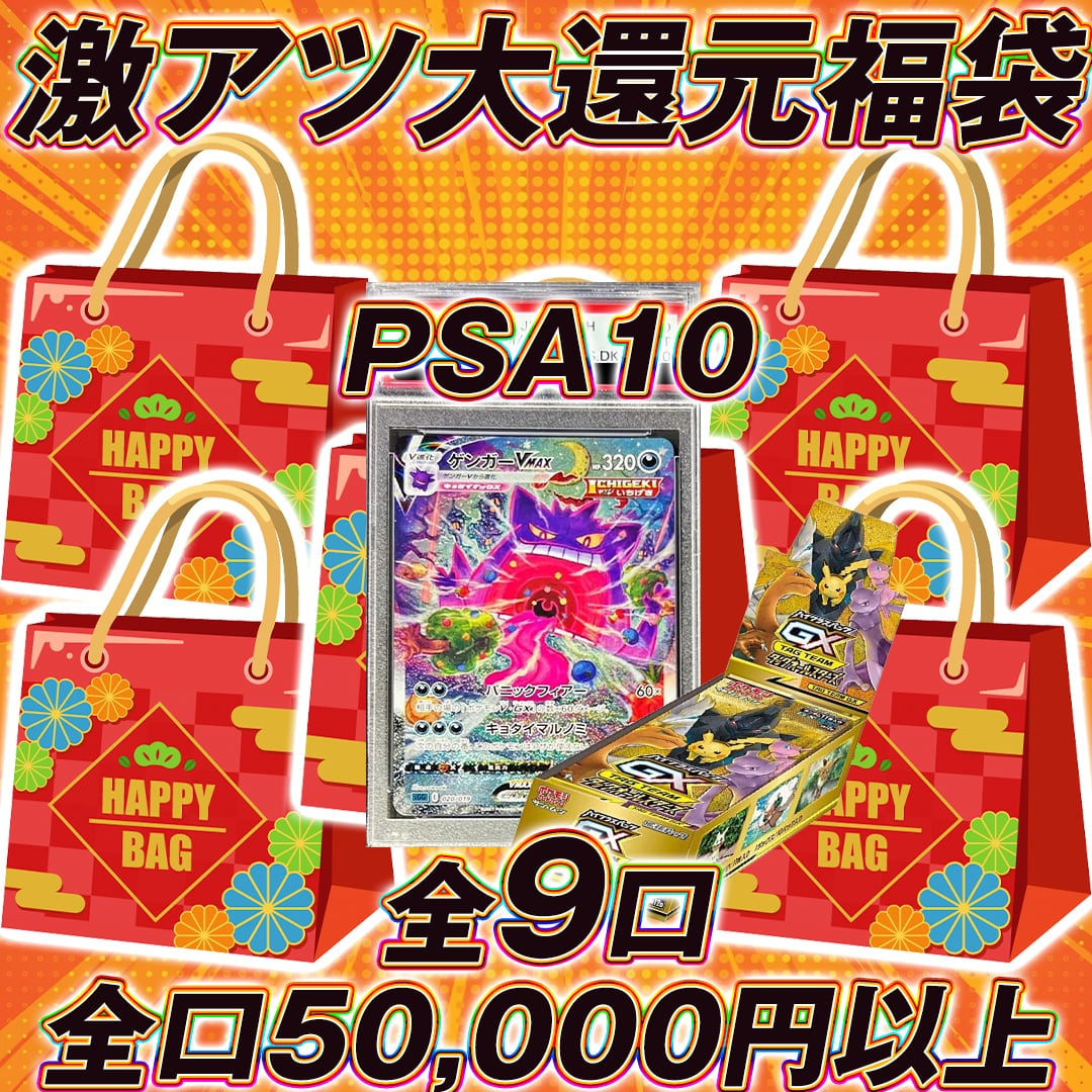 トレカート オリパ