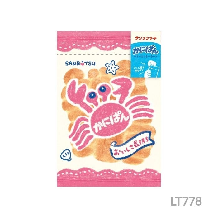 サンリツマート(三立製菓)×古川紙工 かにぱん ぺりっとレターセット FU04