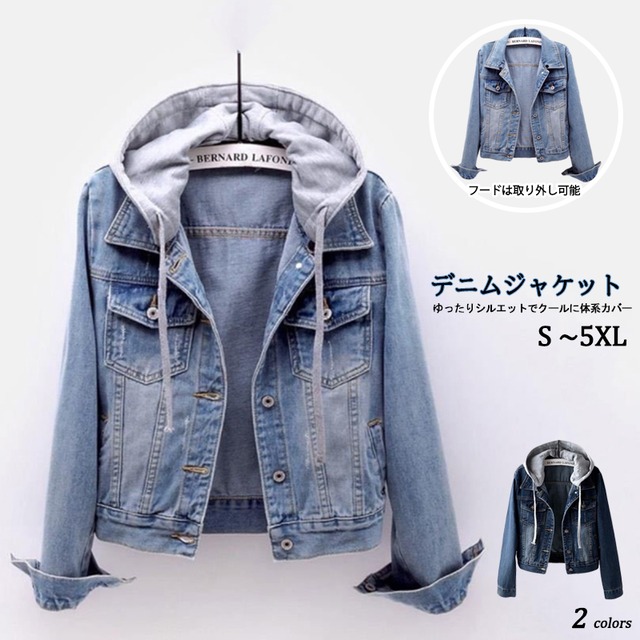 2022新作 レディース デニムジャケット ショート ジージャン フード アウター コート 取り外し ゆったり
