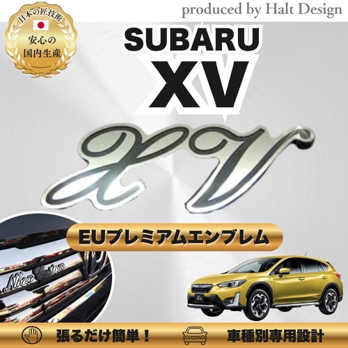 スバル カーアクセサリー EUプレミアムエンブレム XV エックスブイ