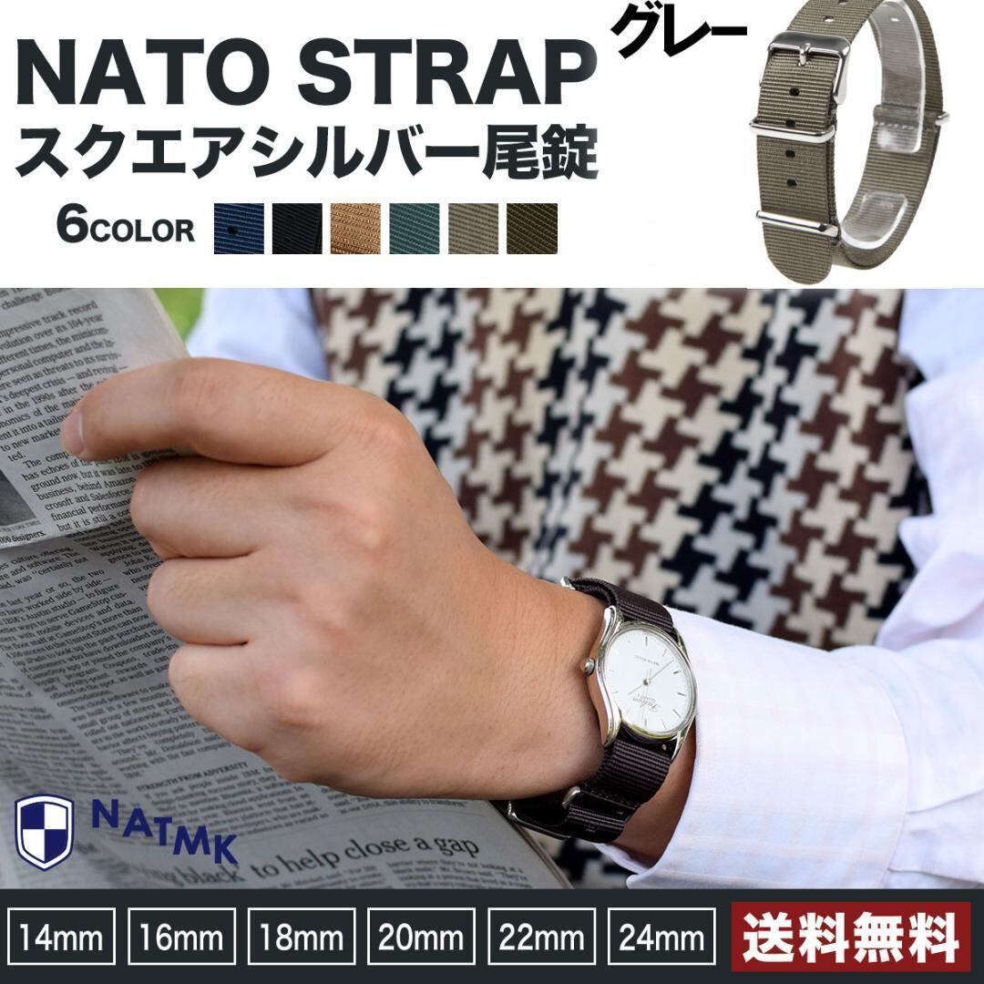 NATOベルト 18mm 20mm 22mm 24mm ネイビー 取付マニュアル付 NATMK