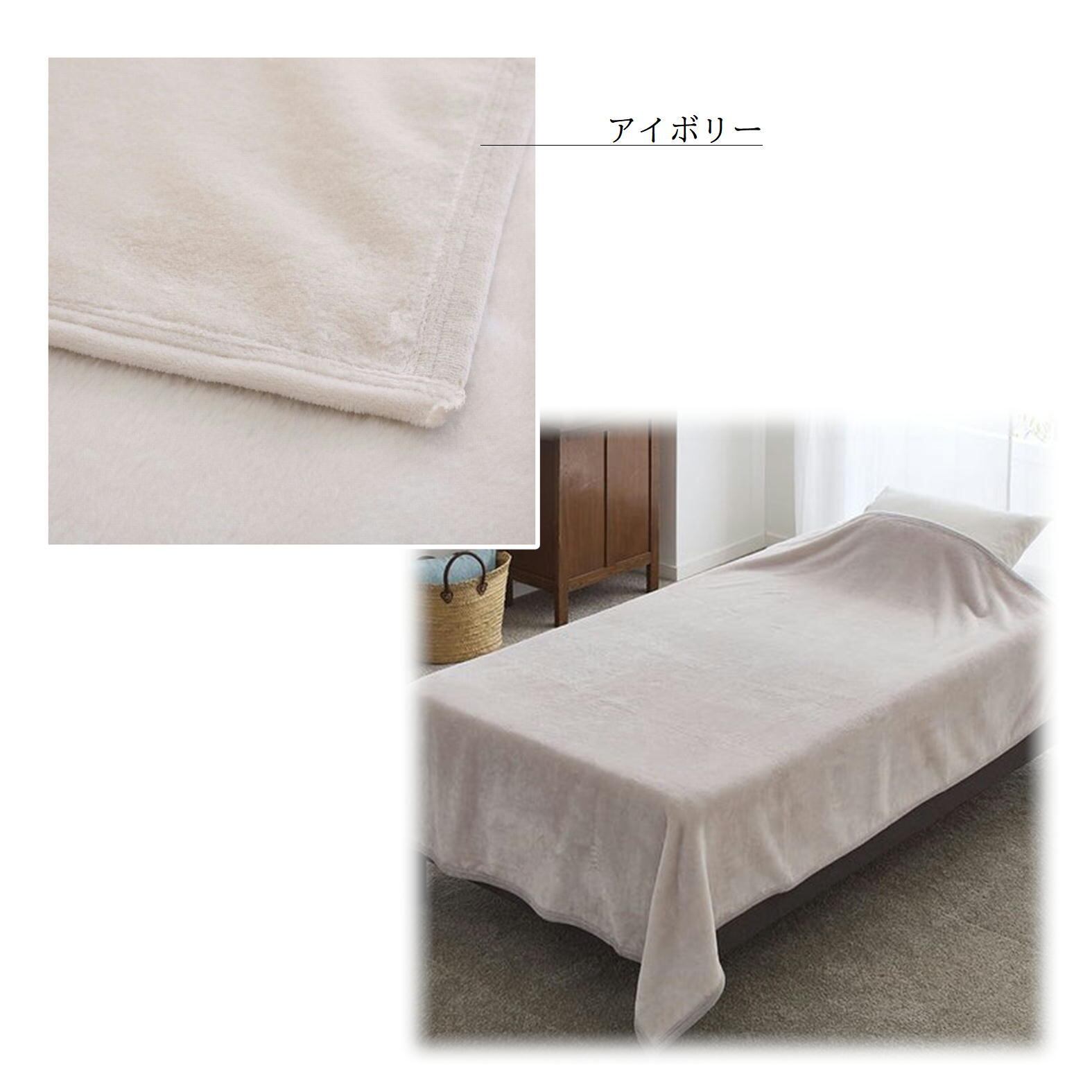Ethicalware 昭和西川シール織やわらかブランケット（綿毛布）S