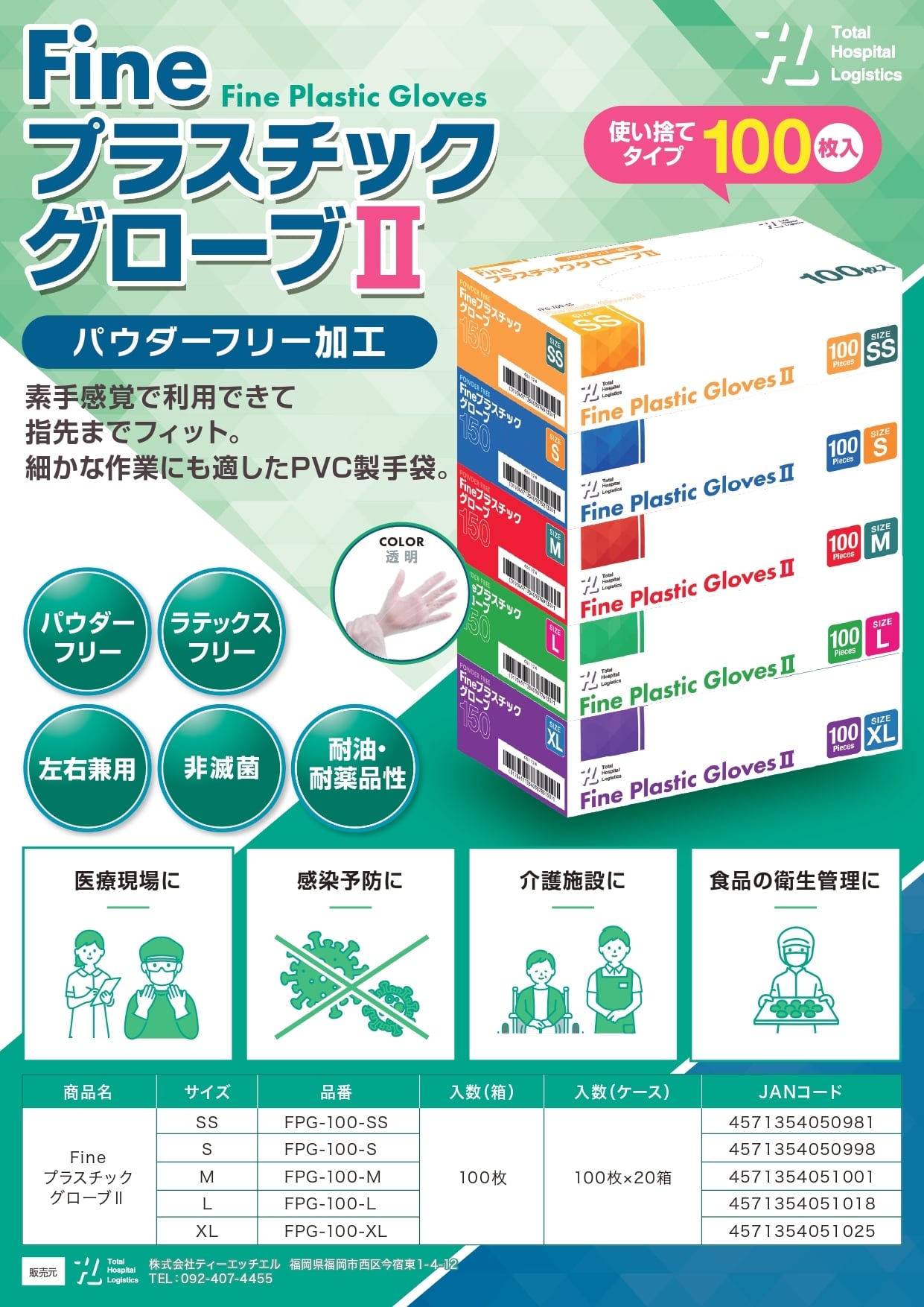 プラッテ プロテイン2袋&サプリメント Platte プラッテ プラッテ プロテイン2袋&サプリメント Platte プラッテ