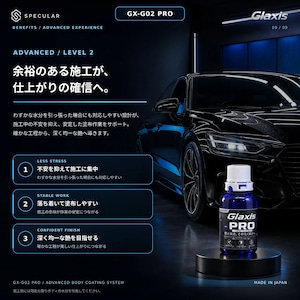 自動車ボディ用ガラスコーティング剤 艶出し・撥水・長期保護 水分許容設計・施工安定性・深い艶 20mL 中級者向け施工キット Glaxis GX-G02 PRO