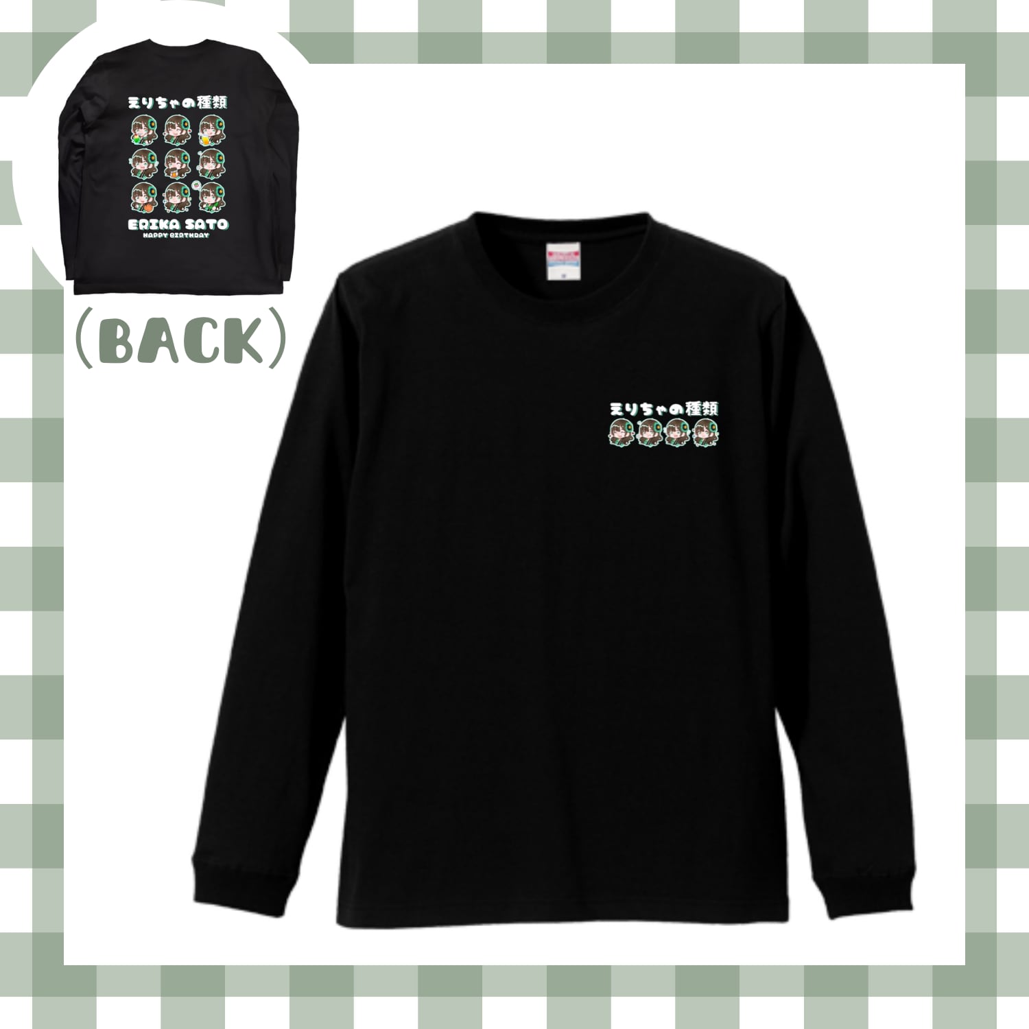 【現場受取】JAPANARIZM 佐藤絵里香・2026生誕ロングT(写メ券付)