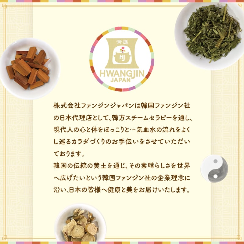 格安特価ファンジンオリエンタルドライハーブよもぎ蒸しヨモギ30 格安特価ファンジンオリエンタルドライハーブよもぎ蒸しヨモギ30