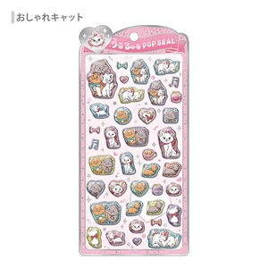 新作 うるちゅるポップシール おしゃれキャットマリー ディズニー CRUX クラックス 正規品 POP SEAL