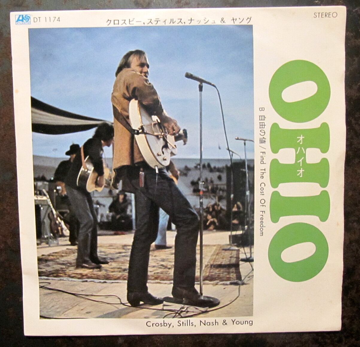 70年【EP】クロスビー、スティルス、ナッシュ＆ヤング/オハイオ | 音盤