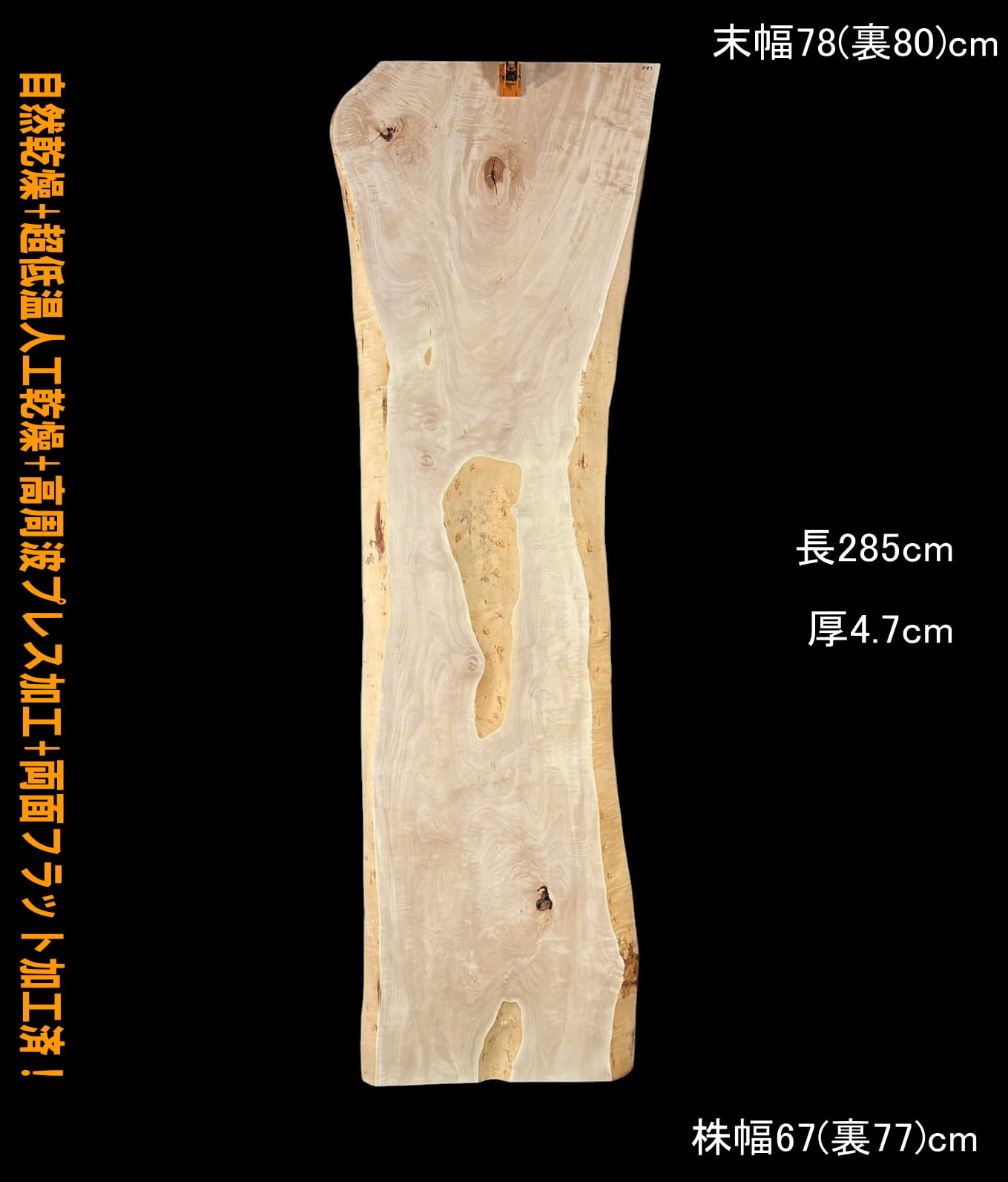板屋市場 業者様専用サイト